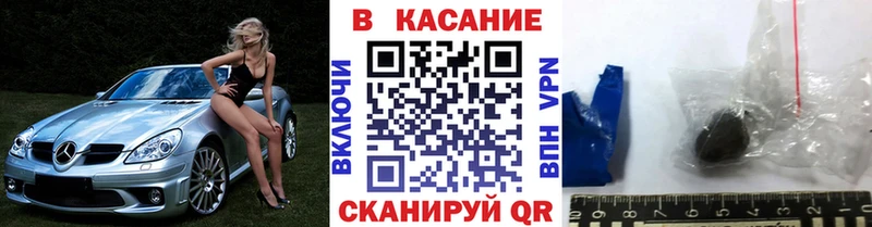 Что такое Борзя КОКАИН  Меф  MDMA  Канабис  Гашиш 