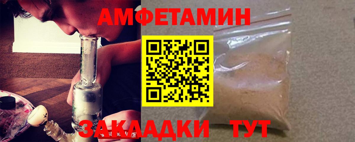 АМФ Premium Борзя