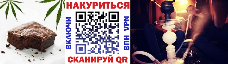 Печенье с ТГК марихуана  Борзя 