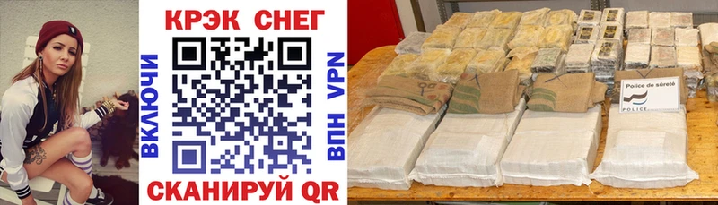 КОКАИН Fish Scale  гидра ссылки  Борзя  как найти закладки 