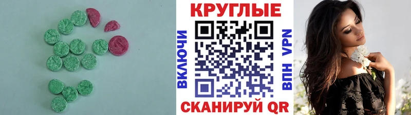 Ecstasy 99%  где можно купить   Борзя 