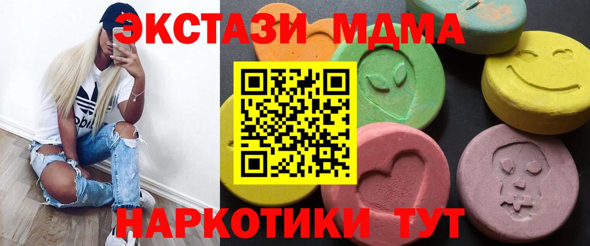 Ecstasy VHQ  ЭКСТАЗИ диски  ЭКСТАЗИ  Борзя  Вход с VPN 