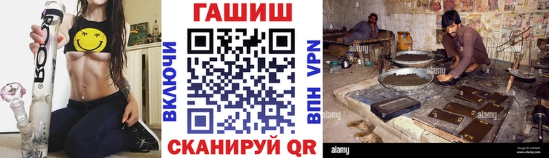 Гашиш гашик  мега   Борзя 