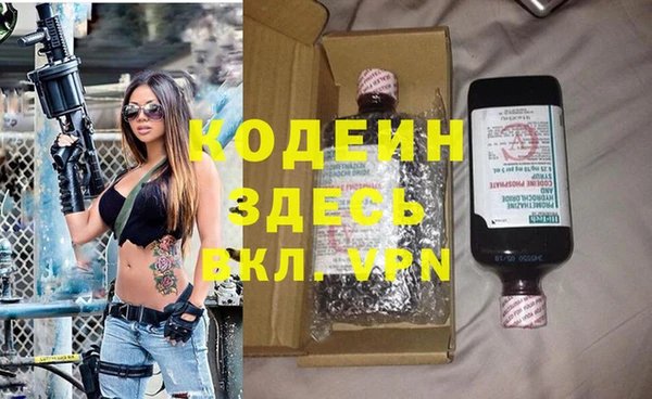 бошки Богородск