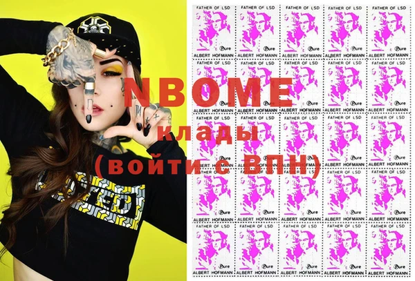а пвп мука Богородицк