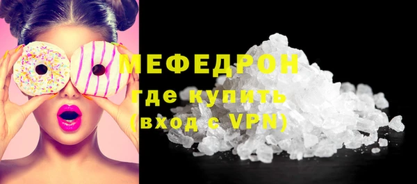 а пвп мука Богородицк