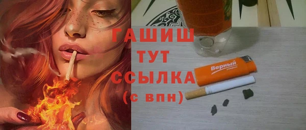 а пвп мука Богородицк