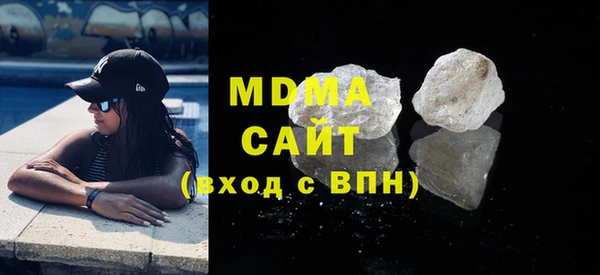 бошки Богородск