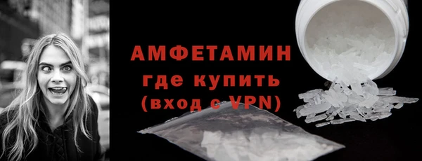 бошки Богородск