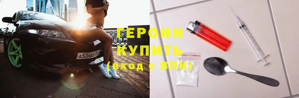 спайс Дегтярск