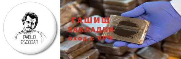 бошки Богородск