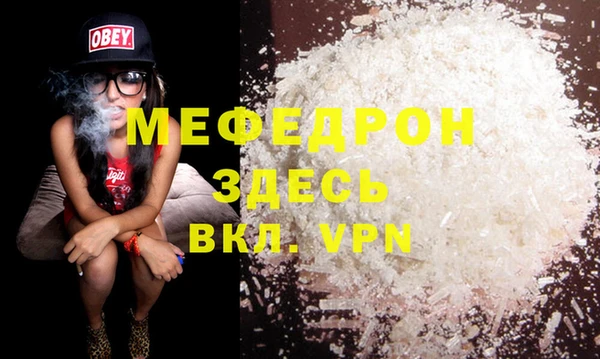 а пвп мука Богородицк