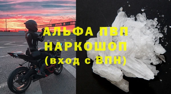 а пвп мука Богородицк