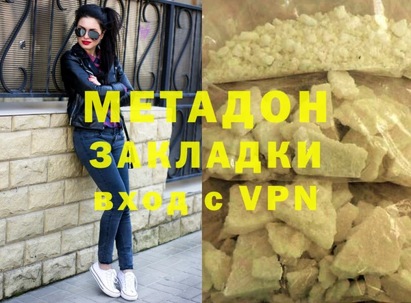 бошки Богородск