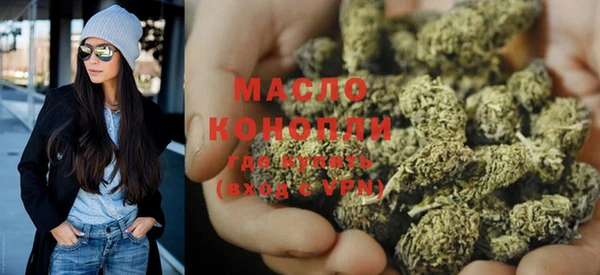 бошки Богородск