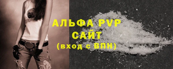 бошки Богородск
