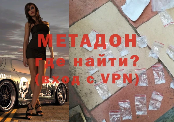 метамфетамин Данков