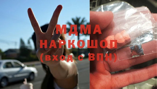 а пвп мука Богородицк