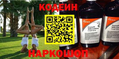 твердый Балаково