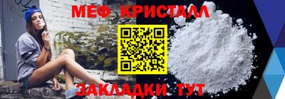 твердый Балаково