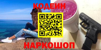 гашик Балашиха