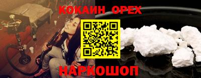 гашик Балашиха