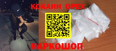 твердый Балаково