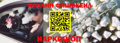 гашик Балашиха