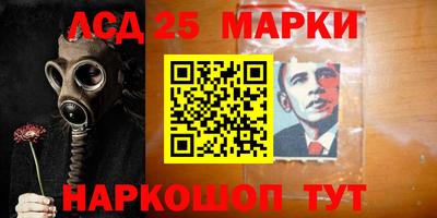 гашик Балашиха