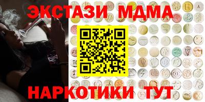 твердый Балаково