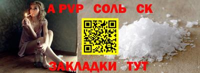 гашик Балашиха