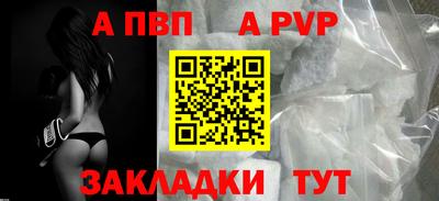 гашик Балашиха