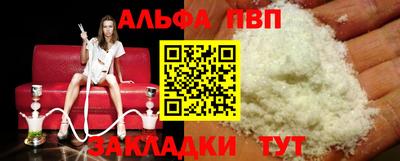 твердый Балаково