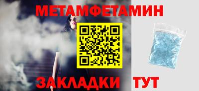 гашик Балашиха
