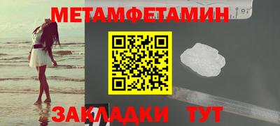 гашик Балашиха