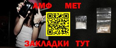 твердый Балаково