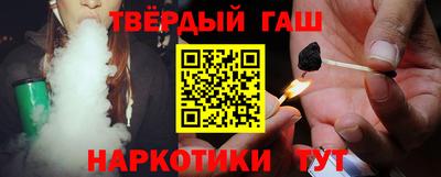 гашик Балашиха
