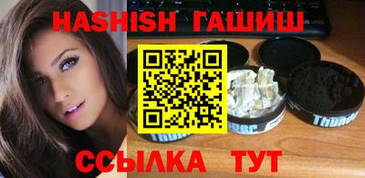 гашик Балашиха