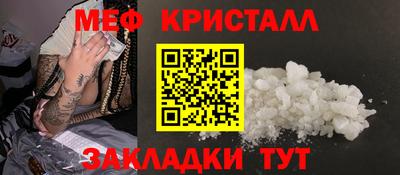 твердый Балаково