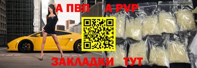 гашик Балашиха