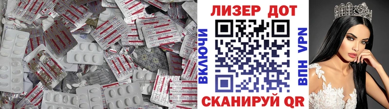 LSD-25 экстази кислота Борзя