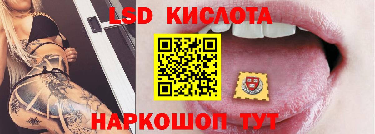 Борзя  LSD-25 экстази кислота  ОМГ ОМГ ONION  Вход с VPN  LSD-25 экстази ecstasy 