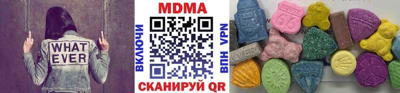 дарнет шоп Борзя MDMA Molly