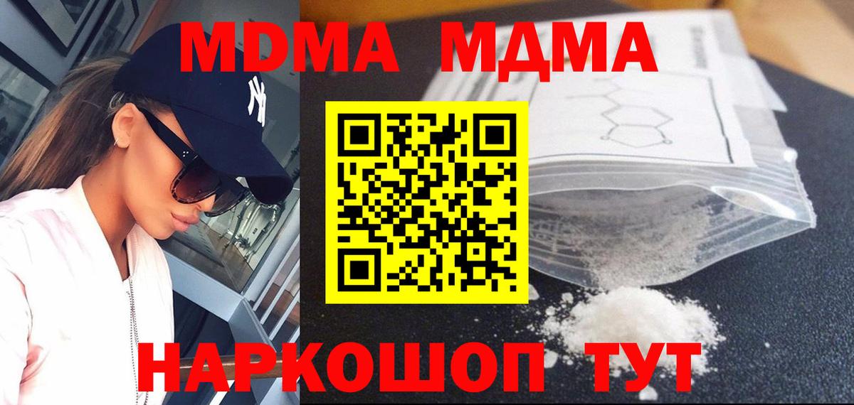 МДМА VHQ Борзя