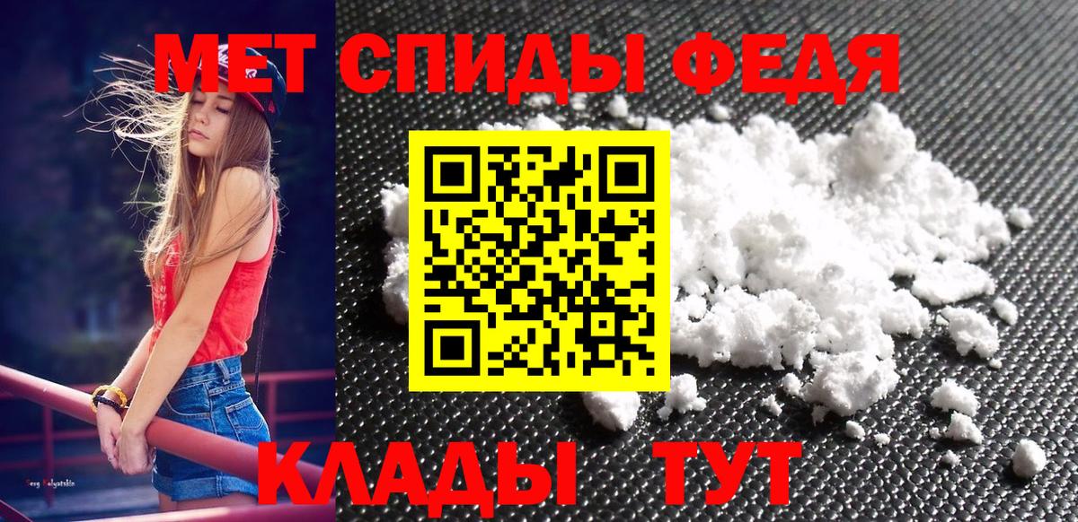 Первитин Декстрометамфетамин 99.9% Борзя