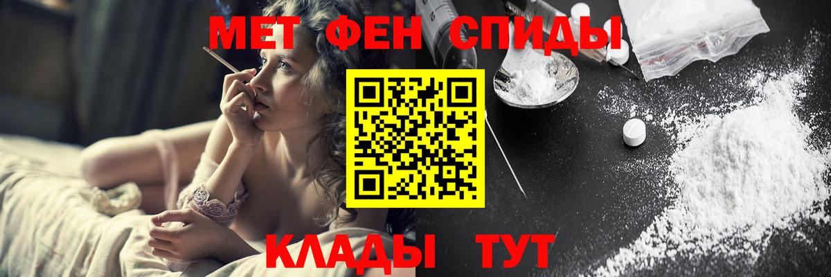 Борзя  Метамфетамин мет  Вход с VPN 