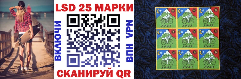 Наркотические марки 1,8мг  Борзя 