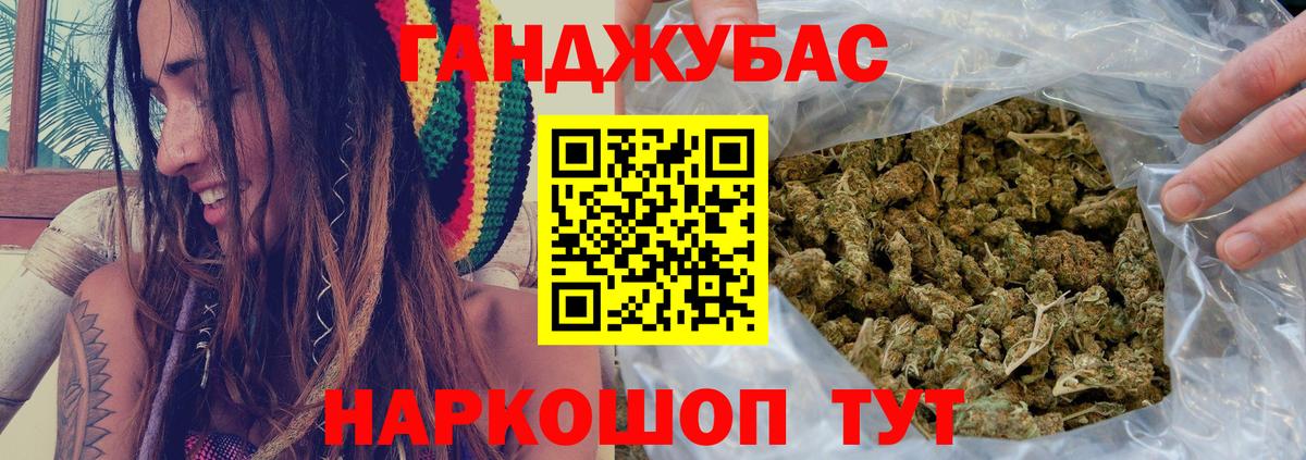 Каннабис планчик Борзя