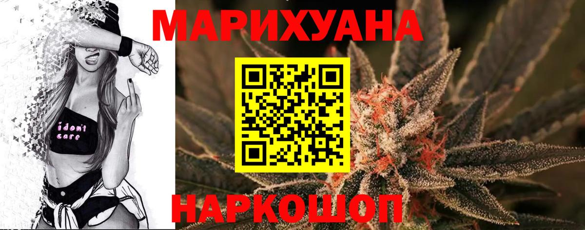 Каннабис сатива  Марихуана сатива  Бошки Шишки OG Kush  Борзя  Вход с VPN 