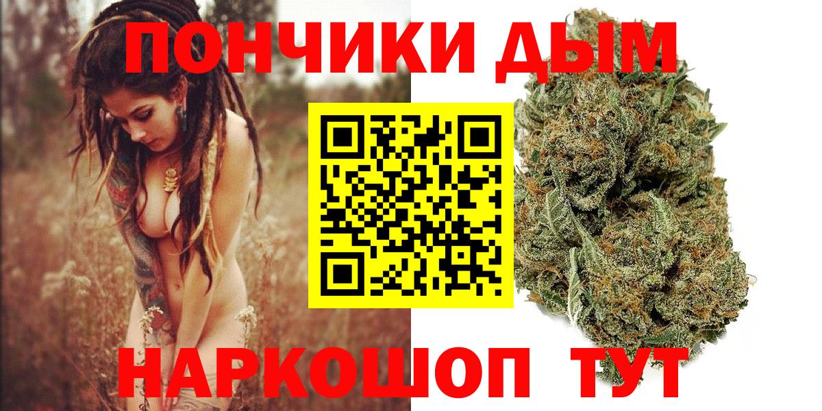ГАШИШ  Марихуана  Лсд 25  Борзя  Мефедрон кристаллы  Вход с VPN 